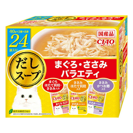 いなば CIAO だしスープ まぐろ・ささみバラエティ 猫用 40g×24袋