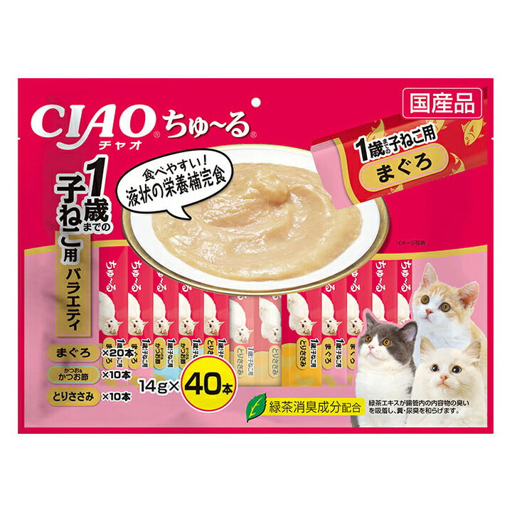 いなば CIAO ちゃおちゅ～る 1歳までの子ねこ用バラエティ 14g×40本