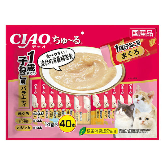 いなば CIAO ちゃおちゅ~る 1歳までの子ねこ用バラエティ 14g×40本