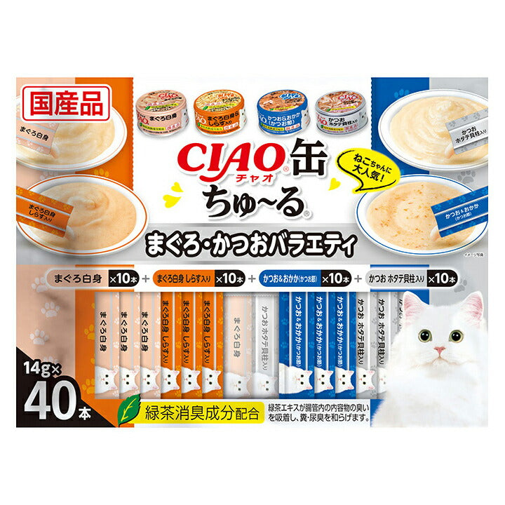 いなば CIAO 缶ちゅ～る まぐろ・かつおバラエティ 猫缶 14g×40本