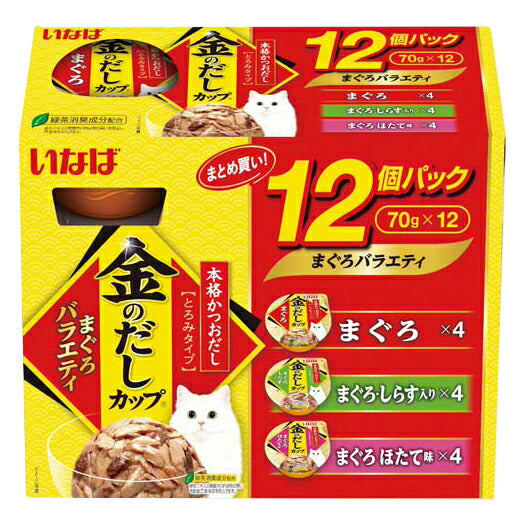 いなば 金のだしカップ まぐろバラエティ 猫缶 70g×12個