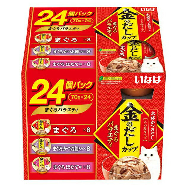 いなば 金のだしカップ まぐろバラエティ 猫缶 70g×24個