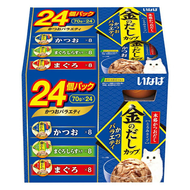 いなば 金のだしカップ かつおバラエティ 猫缶 70g×24個