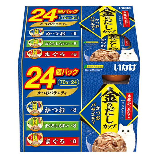 いなば 金のだしカップ かつおバラエティ 猫缶 70g×24個