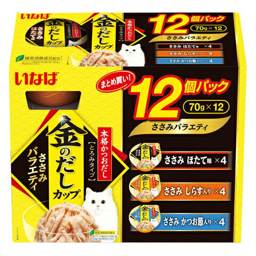 いなば 金のだしカップ ささみバラエティ 猫缶 70g×12個