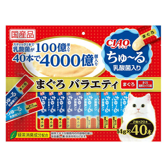 いなば CIAO 乳酸菌入りちゅ~る まぐろバラエティ 猫用 14g×40本