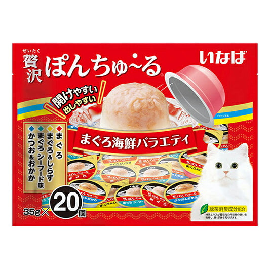 いなば 贅沢ぽんちゅ~る まぐろ海鮮バラエティ 猫用 35g×20個