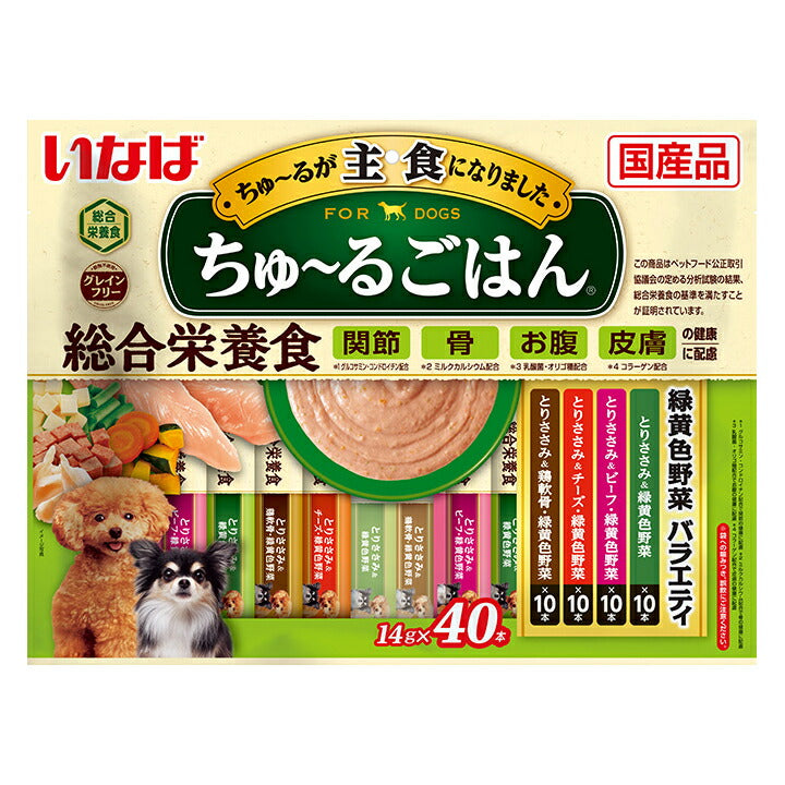 いなば ちゅ～るごはん 緑黄色野菜バラエティ 犬用 14g×40本