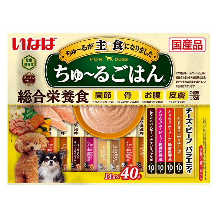 いなば ちゅ～るごはん チーズ・ビーフバラエティ 犬用 14g×40本