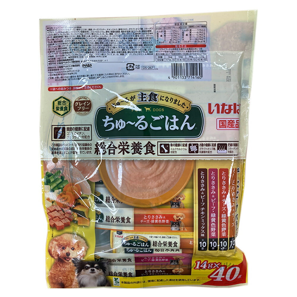 いなば ちゅ～るごはん チーズ・ビーフバラエティ 犬用 14g×40本