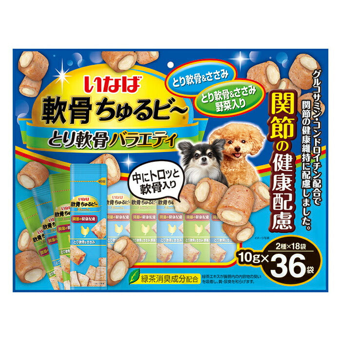 いなば 軟骨ちゅるビ～ とり軟骨バラエティ 犬用 10g×36袋