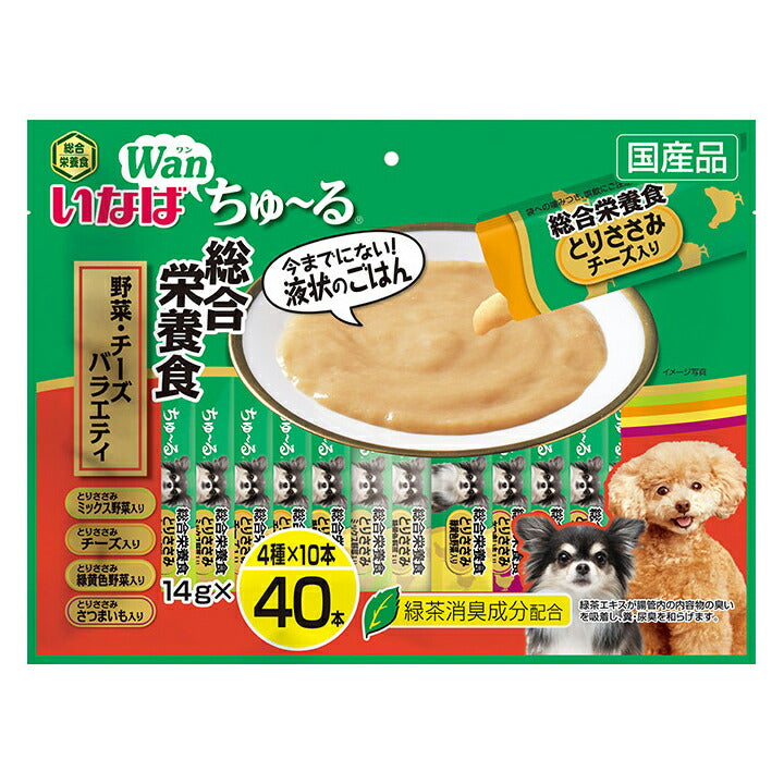 いなば Wanちゅ～る 総合栄養食 野菜・チーズバラエティ 犬用 14g×40本