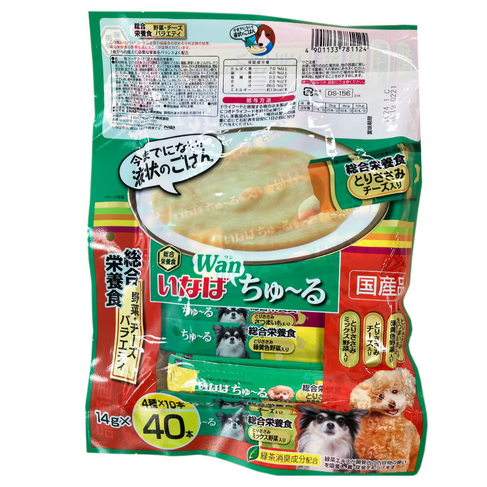 いなば Wanちゅ～る 総合栄養食 野菜・チーズバラエティ 犬用 14g×40本