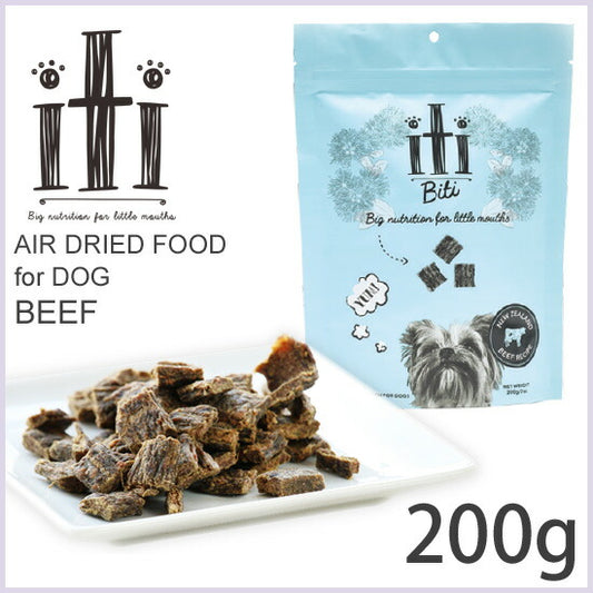 iti(イティ) エアードライ ドッグフード ビーフ ディナー 200g 無添加 非加熱フード ジャーキーフード 穀物不使用 グレインフリー 天然 ナチュラル