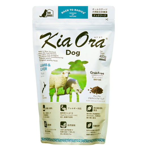 キアオラ KiaOra ドッグフード ラム＆レバー 400g 犬 ドライフード 総合栄養食 無添加 グレインフリー 全年齢用 オールブリード