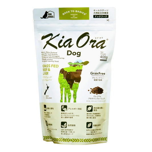 キアオラ KiaOra ドッグフード グラスフェッドビーフ＆レバー 400g 犬 ドライフード 総合栄養食 無添加 グレインフリー 全年齢用 オールブリード