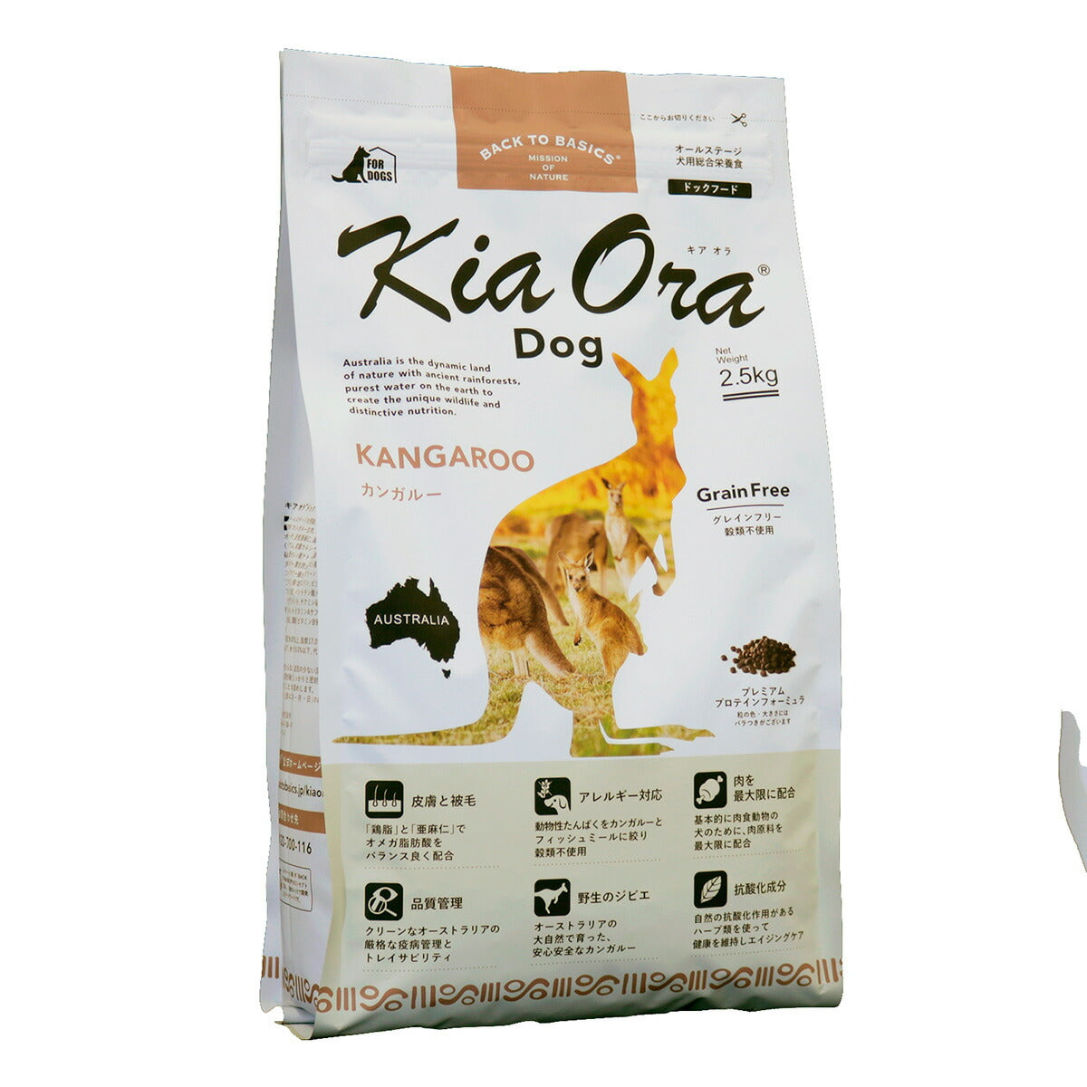 キアオラ KiaOra ドッグフード カンガルー 2.5kg 犬 ドライフード 総合栄養食 無添加 グレインフリー 全年齢用 オールブリード 【送料無料】