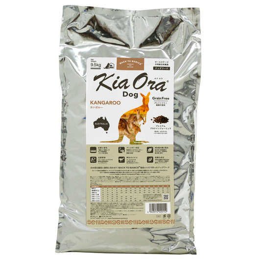キアオラ ドッグフード カンガルー 9.5kg 犬 ドライフード 総合栄養食 無添加 グレインフリー 全年齢用 オールブリード 【送料無料】