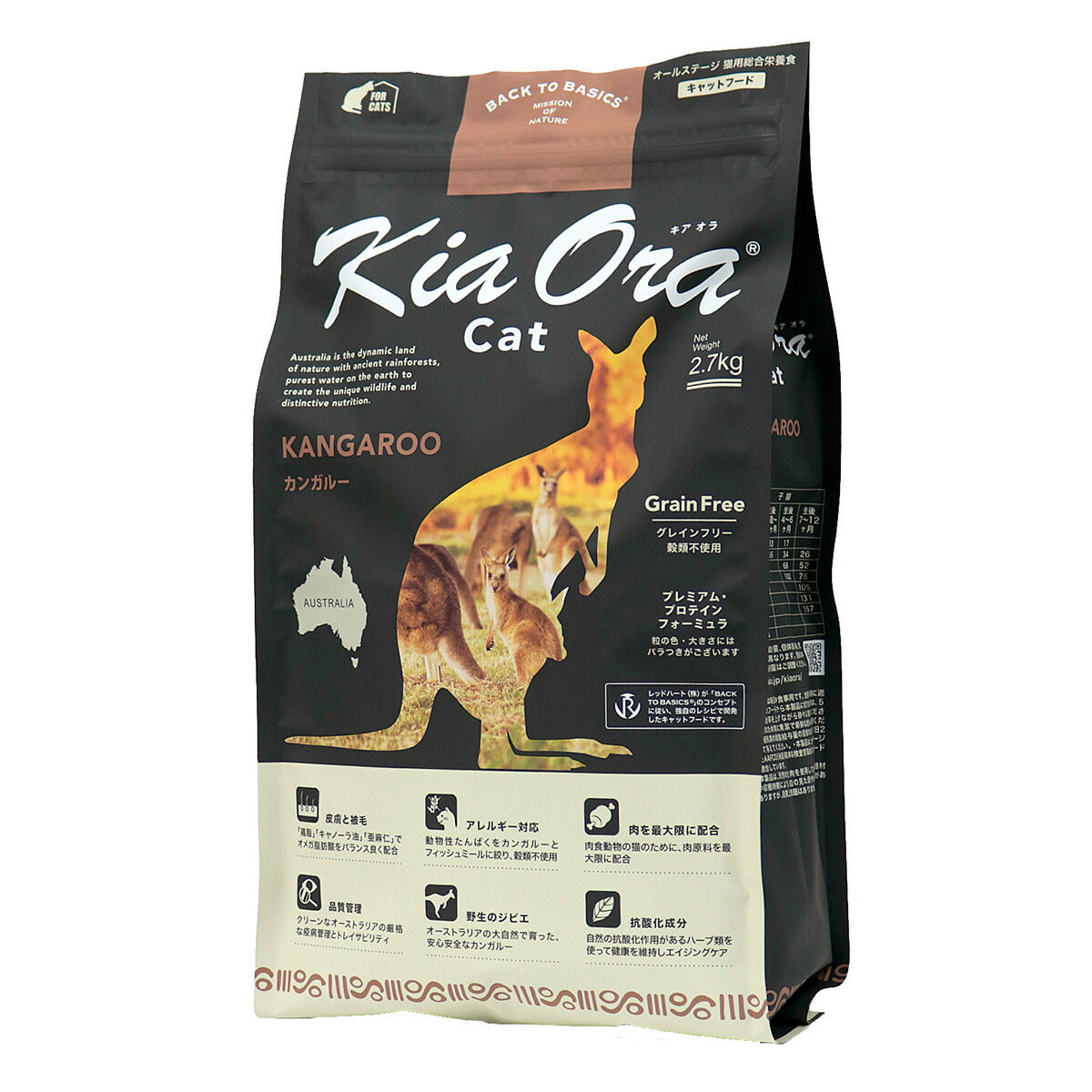 キアオラ KiaOra キャットフード カンガルー 2.7kg 猫 ドライフード 総合栄養食 無添加 グレインフリー 全猫種用 オールブリード 【送料無料】