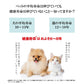 ファンタジーワールド ペット用サプリメント キマ＆ミー ウェルネス 7錠