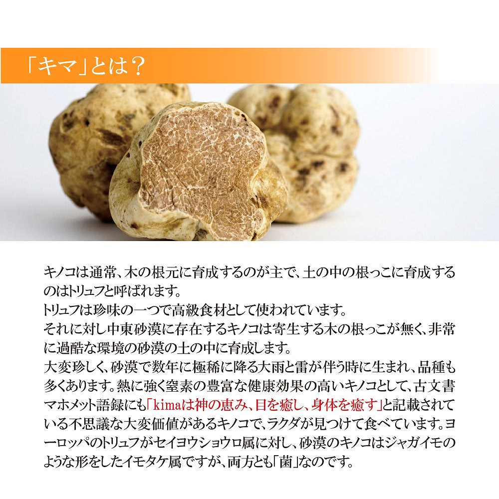ファンタジーワールド ペット用サプリメント キマ＆ミー ウェルネス 7錠