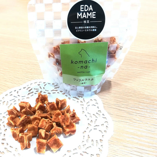 komachi-na- (こまちな) 国産 無添加 犬用おやつ ワッフルラスク・枝豆