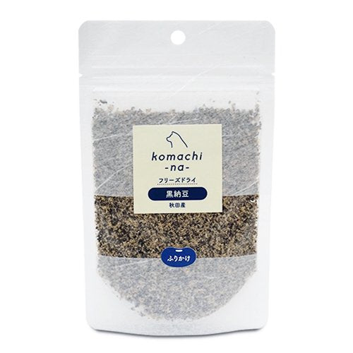 komachi-na- (こまちな) 国産 無添加 フリーズドライ 黒納豆 ふりかけ