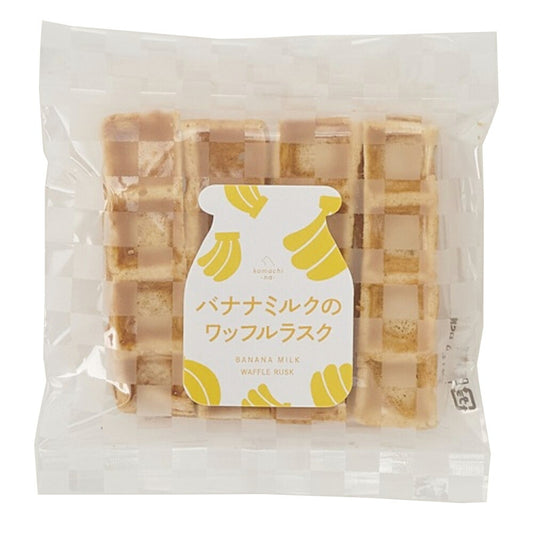 komachi-na- (こまちな) バナナミルクのワッフルスラスク 1枚