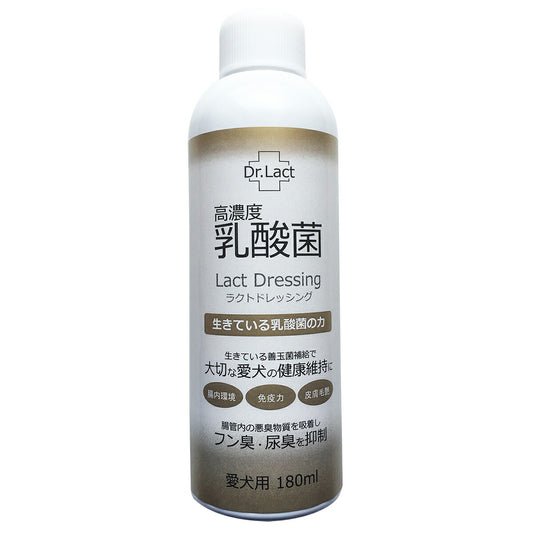 kimamori Dr.Lact 乳酸菌 サプリメント ラクトドレッシング 犬用 180ml