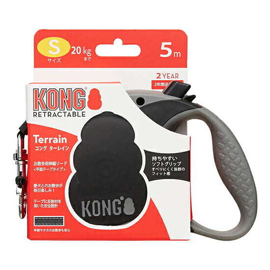 コング ターレイン お散歩用伸縮リード S ブラック KONG お散歩グッズ 犬用