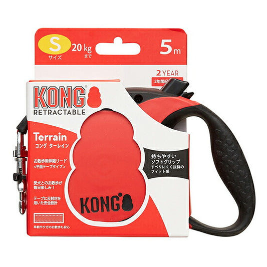 コング ターレイン お散歩用伸縮リード S レッド KONG お散歩グッズ 犬用