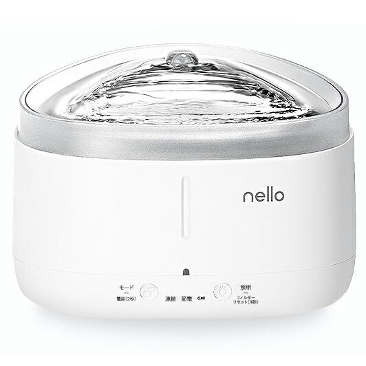 ネロ nello コードレス給水器 犬 猫 自動給水器 給水器 水飲み器 水分補給 浄水 自動 充電式 分解丸洗いOK
