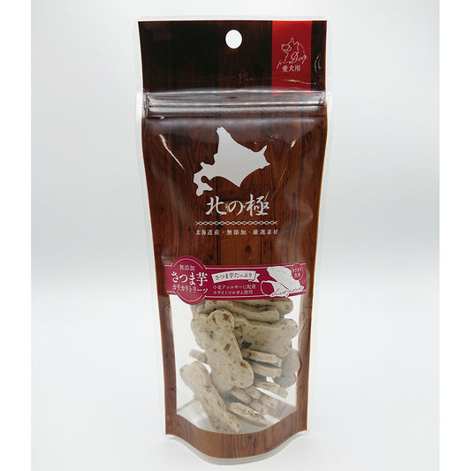 北の極 犬のおやつ さつま芋カリカリトリーツ 80g 無添加 国産 北海道産