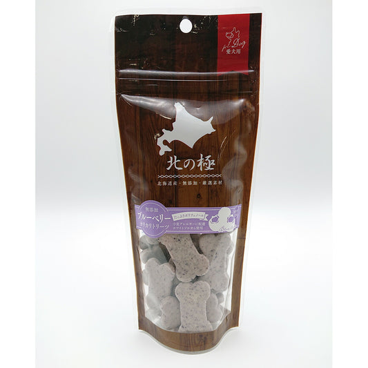 北の極 犬のおやつ ブルーベリーカリカリトリーツ 80g 無添加 国産 北海道産