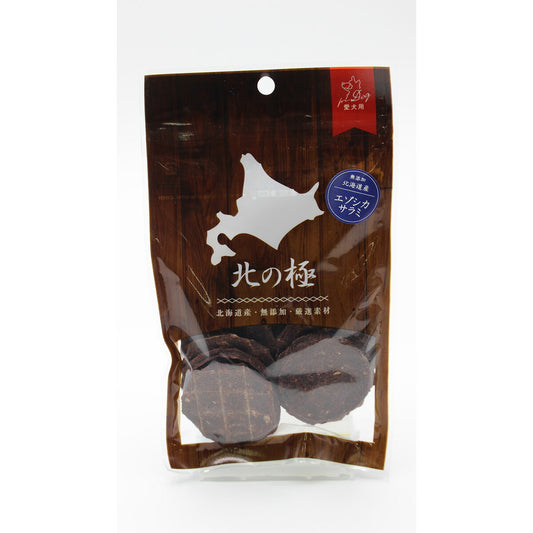 北の極 犬のおやつ エゾシカサラミ 30g 無添加 国産 北海道産