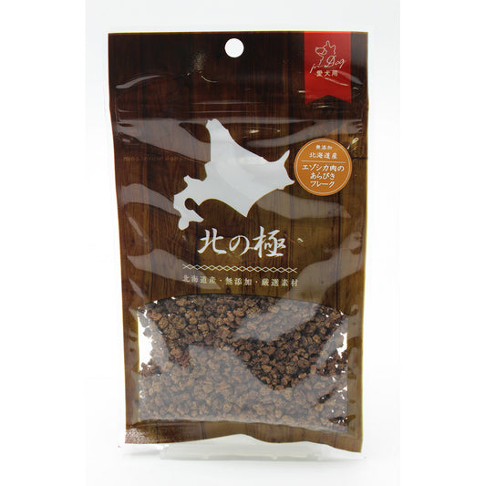 北の極 犬のおやつ エゾシカあらびきフレーク 25g 無添加 国産 北海道産