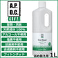 APDCクリア キレイウォーター グリーンフォレスト 詰替用 1L 天然 除菌 消臭 安全 植物成分 犬 猫 ペット