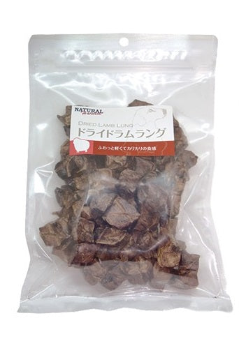 ナチュラルハーベスト おやつ ドライド ラムラング 80g 無添加