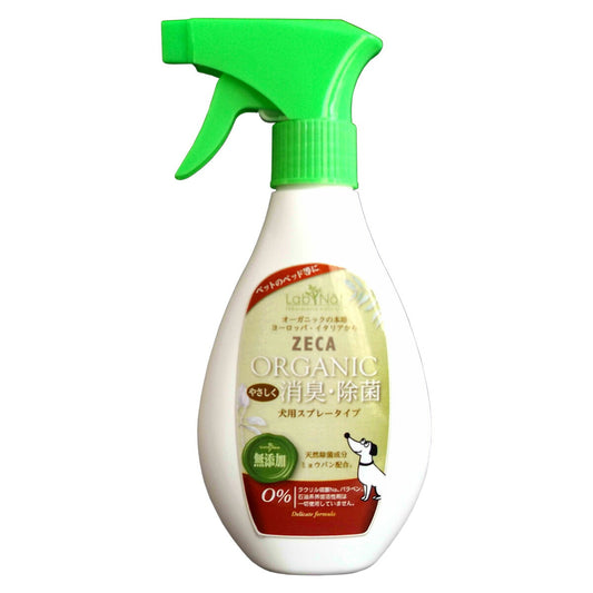 ラプナットビオ オーガニック 犬用消臭&除菌スプレー 250ml