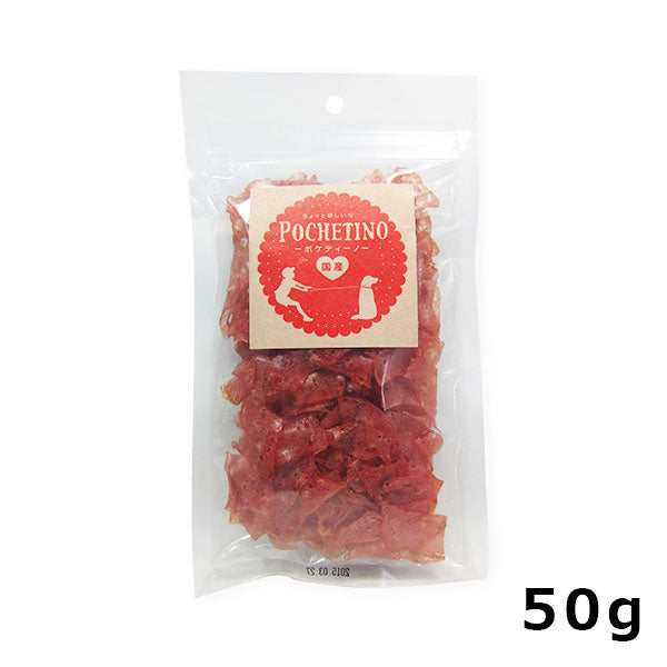 リベルタ ポケティーノ すなぎもふわふわ 50g