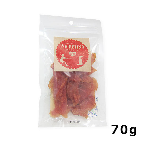 リベルタ ポケティーノ 鶏ムネソフトジャーキー 70g