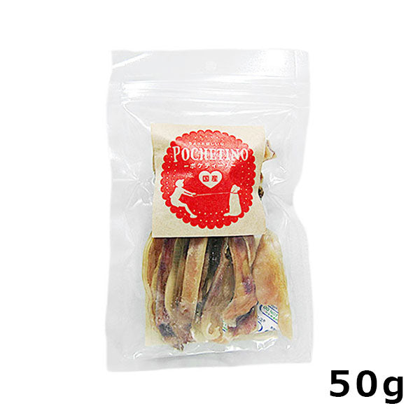 リベルタ ポケティーノ ぶたみみスライス 50g