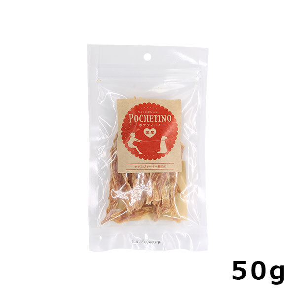 リベルタ ポケティーノ ササミジャーキー細切り 50g