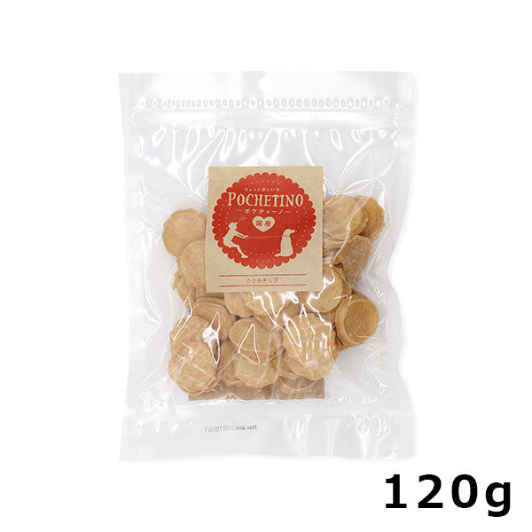 リベルタ ポケティーノ お徳用ささみチップ 120g