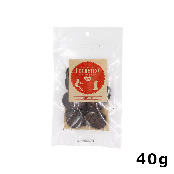 リベルタ ポケティーノ 鹿肉チップ 40g