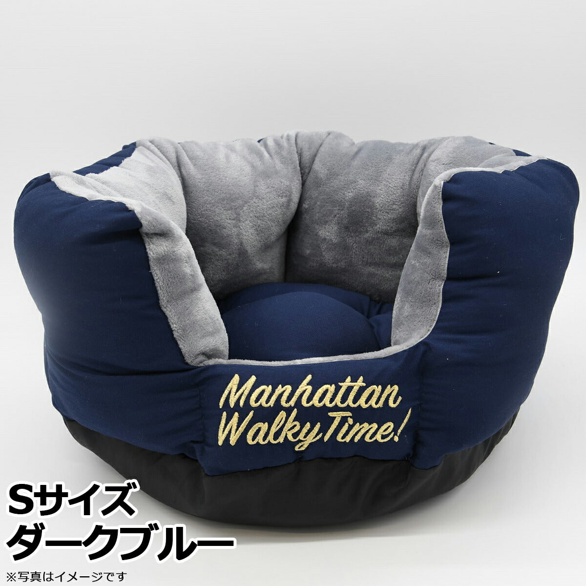 マンハッタン ウォーキータイム MANHATTAN WALKY TIME！ ラウンドベッド S ダークブルー 犬 猫 ペットベッド 丸 オーガニックコットン