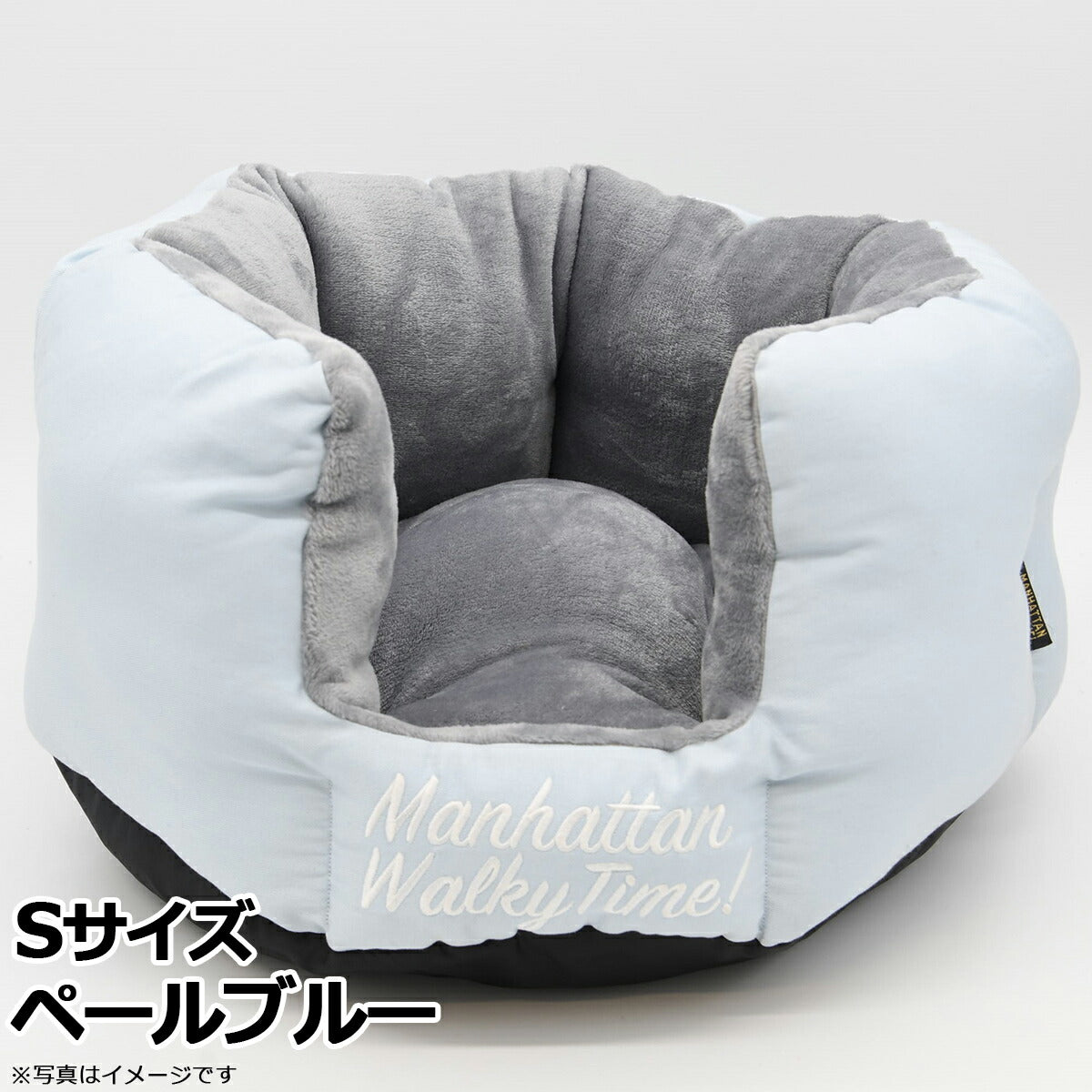 マンハッタン ウォーキータイム MANHATTAN WALKY TIME！ ラウンドベッド S ペールブルー 犬 猫 ペットベッド 丸 オーガニックコットン