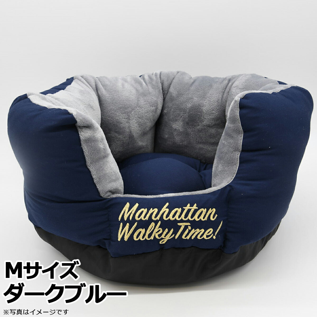 マンハッタン ウォーキータイム MANHATTAN WALKY TIME！ ラウンドベッド M ダークブルー 犬 猫 ペットベッド 丸 オーガニックコットン