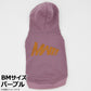 マンハッタン ウォーキータイム MANHATTAN WALKY TIME！ ベーシックフーディー BM パープル 犬 服 ドッグウェア パーカー フード 裏毛 暖かい 秋冬
