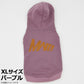 マンハッタン ウォーキータイム MANHATTAN WALKY TIME！ ベーシックフーディー XL パープル 犬 服 ドッグウェア パーカー フード 裏毛 暖かい 秋冬